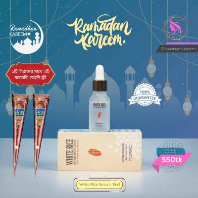 White Rice Serum